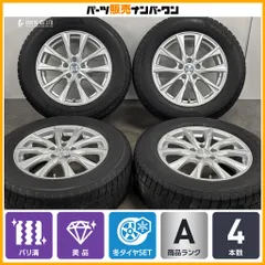 【美品 バリ溝】WEDS ネクスタ 17in 7J +48 PCD114.3 トーヨー ウィンタートランパス TX 225/65R17 エクストレイル CX-5 CX-8 即納可能のサムネイル