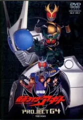 2026年最新】仮面ライダーアギト dvdの人気アイテム - メルカリ