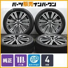 【バリ溝】レクサス LX700h 純正 22in 8J +55 PCD139.7 ミシュラン X-ICESOW SUV 265/50R22 LX600 ランドクルーザー 300 250 BBS製 TY035のサムネイル