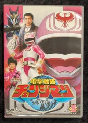 2026年最新】電撃戦隊チェンジマン dvdの人気アイテム - メルカリ