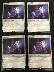 MTG 地底の揺れ シルバースクロール Foil ストリクスヘイヴンの秘密