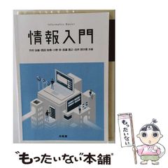 中古】 Evil crusher魔矢 （ホームコミックス） / 車田 正美 / ホーム