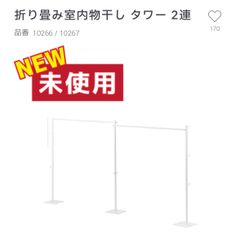 S148 ⭐コロナ｜CORONA 窓用エアコン （冷房専用・おもに4～7畳用 