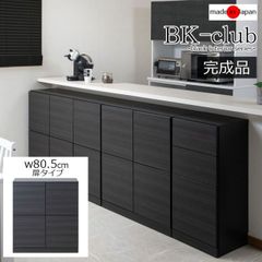 美品　カンディハウス 特注 ブラックキャビネット ソフトクローズ 全段引出し 美品 カンディハウス 特注 ブラックキャビネット ソフトクローズ 全段