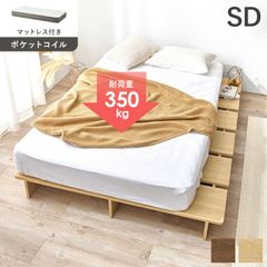 はなこ様専用】 ニトリ マラック ダブルベッド 脚付き 木製 ベッド