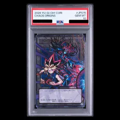 2026年最新】トークン psa10の人気アイテム - メルカリ