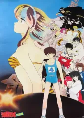 2026年最新】うる星やつら ポスターの人気アイテム - メルカリ