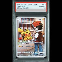PSA10】いたずら好きのピチュー PROMO 214/S-P 1枚 - メルカリ