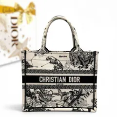 クリスチャンディオール　ブックトート　スモール　ゾディアック　ハンド　Christian dior　トートバッグ　キャンバスのサムネイル