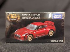 タカラトミー 日産 GT-R 10周年記念　非売品　トミカ 非売品 トミカプレミアム 10周年記念 日産GT‐R - メルカリ