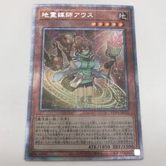 中古美品】 遊戯王カード閃刀機ーホーネットビット SLF1 JP046SE