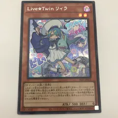 2026年最新】Live☆Twin リィラ 25thの人気アイテム - メルカリ