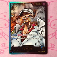 未開封ワンピースカード サカズキ レカフィグプロモ 1枚 金文字 漫画絵