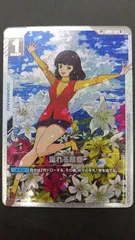 2026年最新】溢れる慈愛 GD01-118の人気アイテム - メルカリ