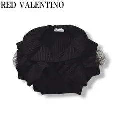 【高級】 イタリア製 レッド ヴァレンティノ RED VALENTINO チュール切替 フリル ニット ボレロ ショート丈 カーディガン デザイナーズ ラグジュアリー M ブラック レディース ♪のサムネイル