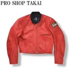 【希少】 当時物 80sヴィンテージ プロショップ タカイ PRO SHOP TAKAI レザー モーターサイクルジャケット ライディング ライダース ツーリング 本革 L レッド メンズのサムネイル