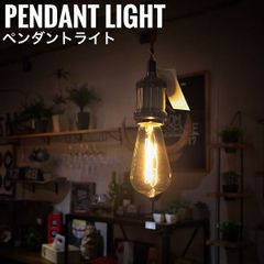uesd品 blanblan フレアー 5灯 ペンダントライト - メルカリ