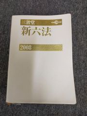 緊急買取22時 メルカリ店 - メルカリShops