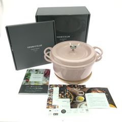 VERMICULAR OVEN POT 2 オーバル 26cm【ほぼ未使用】 - メルカリ