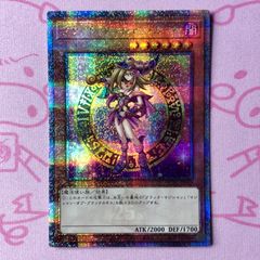 遊戯王 ブラック・マジシャン・ガール 25th 絵違い クオシク - メルカリ