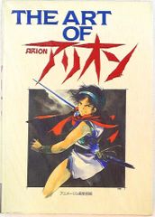 ART OF 迷宮都市 小林誠 小林誠 ART of 迷宮都市 【初版】 - メルカリ