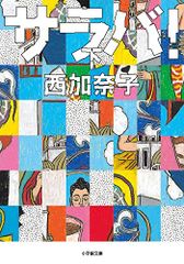 hiro様 リクエスト 2点 まとめ商品 - メルカリ