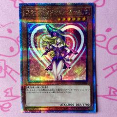 徳*行様 遊戯王 ブラックマジシャンガール 25th WPP4-JP066 - メルカリ