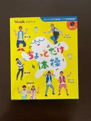 2026年最新】ロケットくれよん cdの人気アイテム - メルカリ