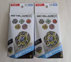 BEYBLADEX BX-50 ランダムブースター Vol.11 2個セット - メルカリ