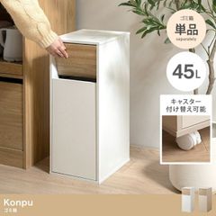 ゴミ箱 15L フタ付き ダストボックス 木目調 ホワイト - メルカリ