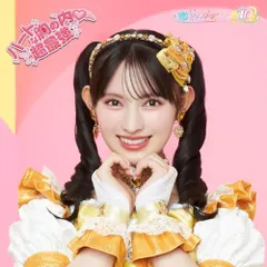 2026年最新】菅田愛貴 ときめきの人気アイテム - メルカリ