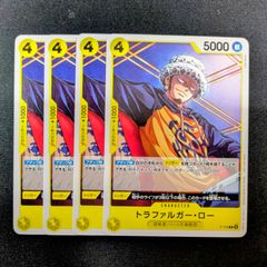 ワンピースカード トラファルガー・ロー 4枚セット プロモ - メルカリ