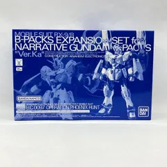 2026年最新】BANDAI ガンプラ MG(マスターグレード)の人気アイテム