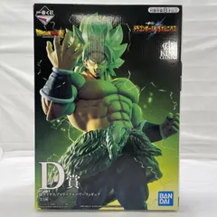 【中古】開封)BANDAI 一番くじ KING CLUSTAR D賞 超サイヤ人ブロリーフルパワー フィギュア ドラゴンボール[19]のサムネイル