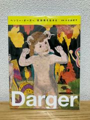 Henry Darger