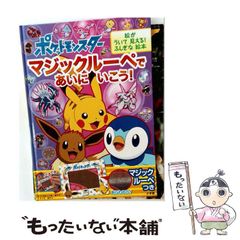 中古】 Evil crusher魔矢 （ホームコミックス） / 車田 正美 / ホーム