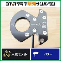 【高慣性MOI 安定性◎】L.A.B.GOLF DF3 BLACK パター 35インチ ラブゴルフ マレット Lie Angle Balanceのサムネイル