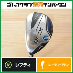 【左利き用 やさしい】ダンロップ XXIO 2022 レフティ ユーティリティ 5H 23° 純正 MP-1200 フレックスR XXIO12 ゼクシオ12 H5 5U U5のサムネイル
