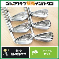【飛び系鍛造 高弾道】ダンロップ SRIXON ZX5 MK2 アイアンセット 5～PW 6本セット NEW MCI 60 フレックスR スリクソン マーク2 MKⅡのサムネイル