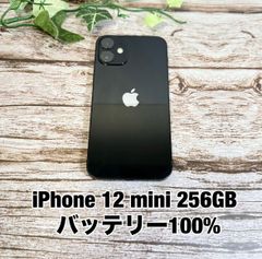 iPhone12mini256GB黒 大容量新品バッテリー - メルカリ