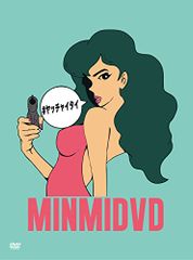 懸賞 当選品】ミンティア MINTIA オリジナルMP3プレーヤー 非売品
