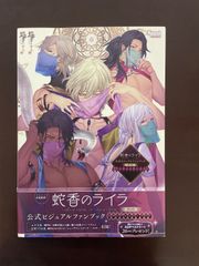 Junos 設定&管理 完全Bible | ガレネット株式会社 兵頭 竜男, 漆谷