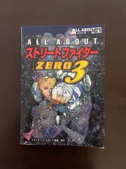 Junos 設定&管理 完全Bible | ガレネット株式会社 兵頭 竜男, 漆谷