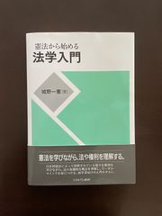 Junos 設定&管理 完全Bible | ガレネット株式会社 兵頭 竜男, 漆谷