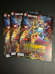 デュエルマスターズ メラベンチャーザジョニー 金 4枚 | Mercari