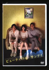 ジャニーズWEST DVD盤 桐山照史 ビューティフル・サンデイ - メルカリ