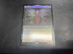 MTG・青】思考停止/Brain Freeze（ハローFOIL） - メルカリ
