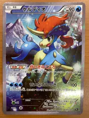 2026年最新】ポケモンカード ケルディオ 162/BW-P プロモの人気
