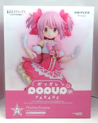 2026年最新】POP up parade 鹿目まどかの人気アイテム - メルカリ
