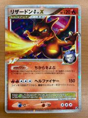 状態C サンダース Lv.29 No.135 旧裏 ホロ キラ でんこうせっか